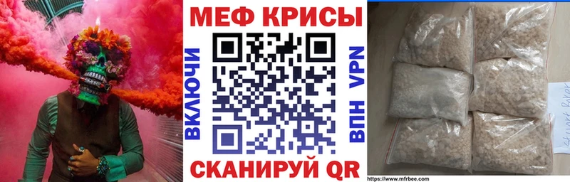 Сколько стоит Рославль А ПВП  COCAIN  Меф мяу мяу  ГАШ 