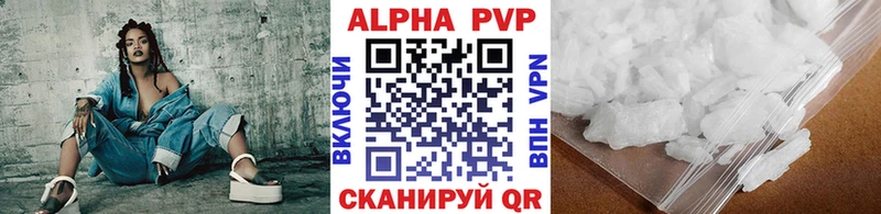 Alpha PVP Crystall Рославль