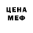 Кодеин напиток Lean (лин) Butch Haight