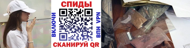 Бутират вода  Рославль 
