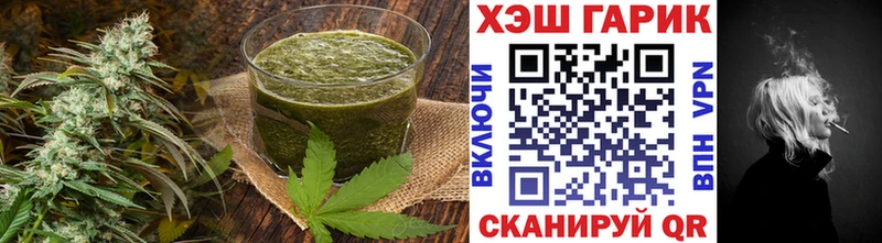 купить наркотики сайты  Рославль  Canna-Cookies конопля 