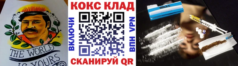 Кокаин VHQ  Рославль 