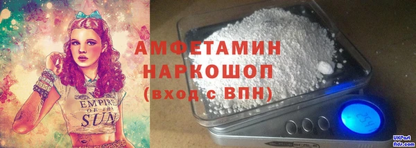 дурь Нефтегорск