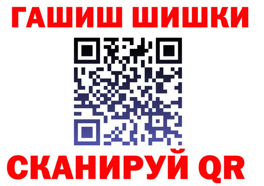 Гашиш Изолятор ТОР shop мега Рославль