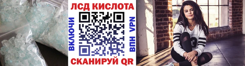 KRAKEN маркетплейс  Рославль  LSD-25 экстази ecstasy 