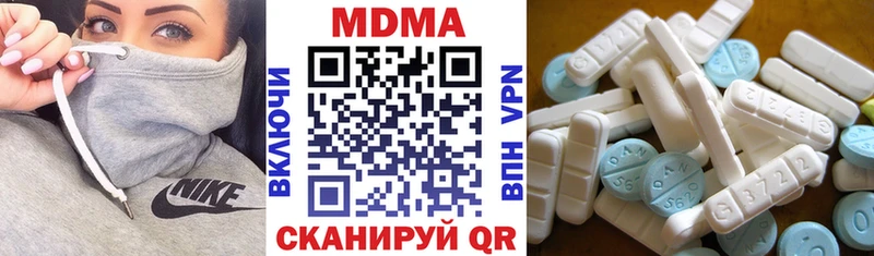 MDMA crystal  цены наркотик  Рославль 