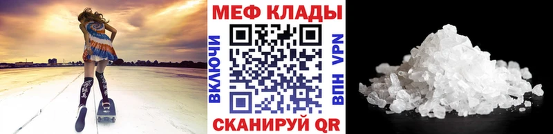 как найти закладки  Рославль  Меф 4 MMC 
