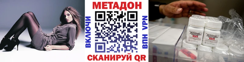 МЕТАДОН белоснежный  Рославль 