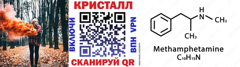сколько стоит  Рославль  Первитин Декстрометамфетамин 99.9% 