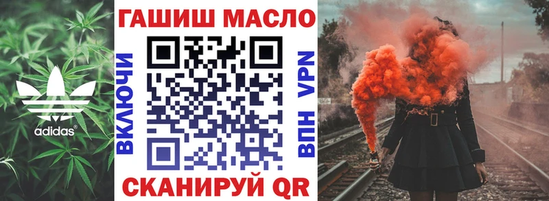 купить наркоту  Рославль  Дистиллят ТГК THC oil 